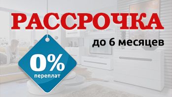 Выгодное предложение от компании Black Red White!