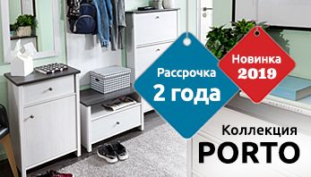 Коллекция ПОРТО во всех магазинах Black Red White!!!
