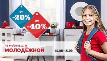 Акция "Идем в школу!" во всех фирменных магазинах Black Red White!