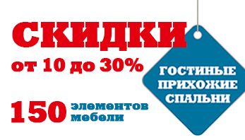 Акция "Новогодняя" во всех магазинах BLACK RED WHITE!