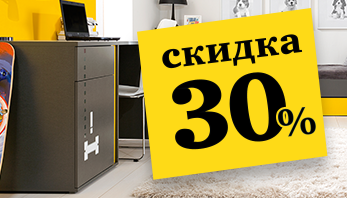 Акция "Скоро в школу!" вместе с Black Red White во всех фирменных магазинах!