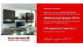 Стильные новинки сезона на мебельной выставке "Мебельный форум 2013"